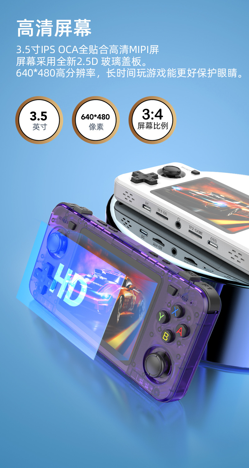 New R36H Retro Handheld Consol - đánh giá và giá Retro Handheld Game Console R36S