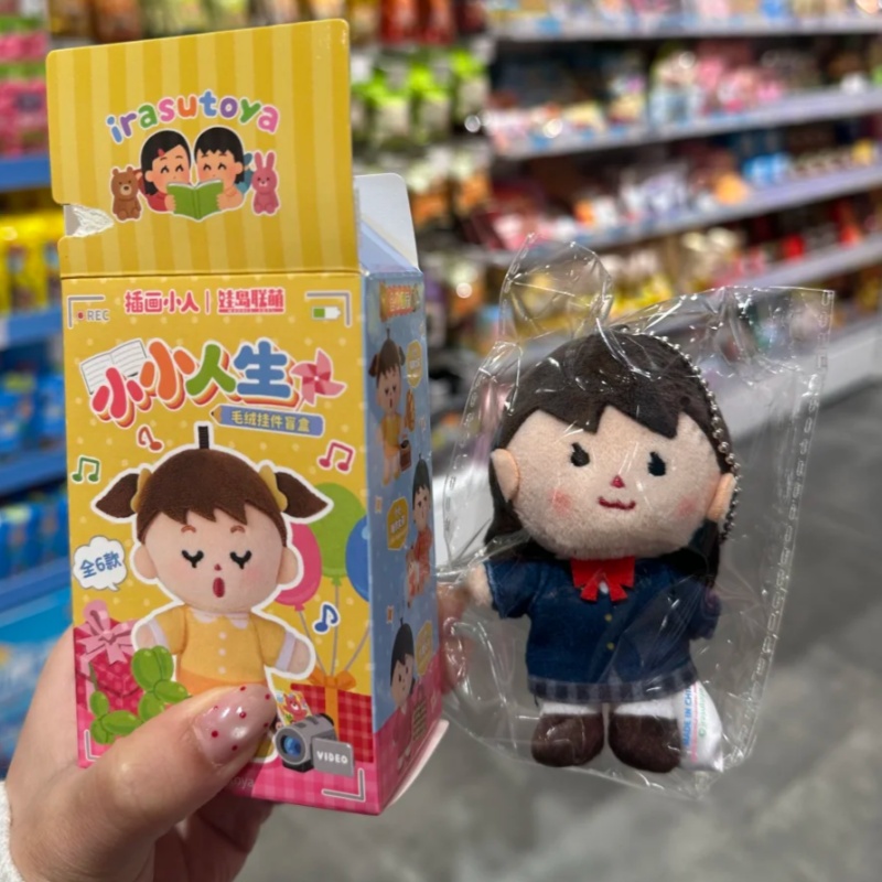 Irasutoya Little Life Blind Bo - đánh giá và giá Anime Action Figure Blind Box